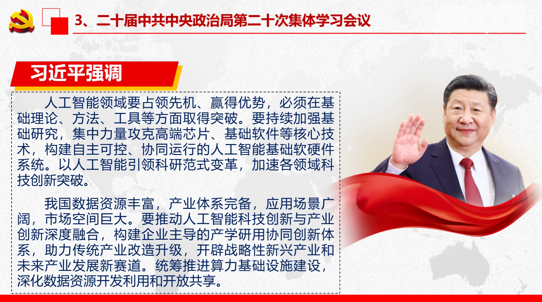 照片3(1)5.png