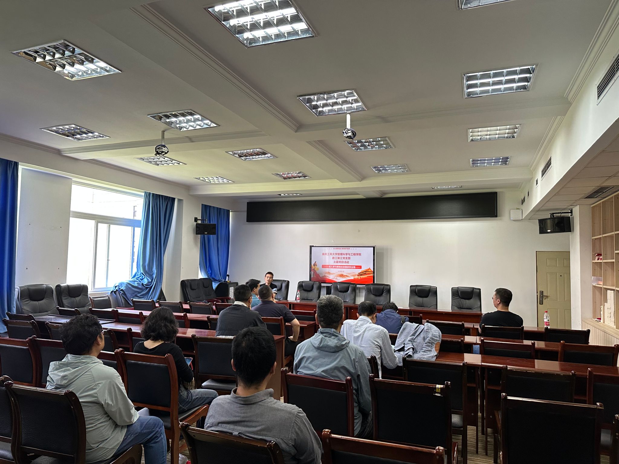 2024.04.26-主题党日学习-1.jpg