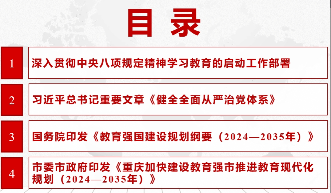 照片2.png